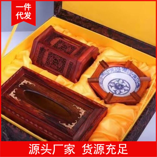 金匠大作红木礼盒套套酸枝纸巾盒笔筒烟灰缸三件套木质工艺品红木