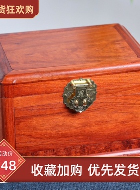 金匠大作缅甸花梨红木首饰盒轻奢饰品盒带锁多层带灯珠宝项链首饰