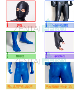 附加属性补拍 眼睛开横窗 踩脚属性 嘴巴加拉链 不单卖 不单拍