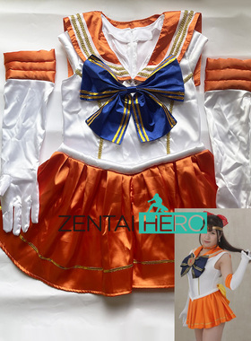 特摄giga橘色缎面美圣女水手服 性感美少女战士cosplay体操连体裙