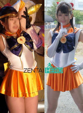 特摄giga橙白缎面美圣女水手服 性感美少女战士cosplay体操连体裙