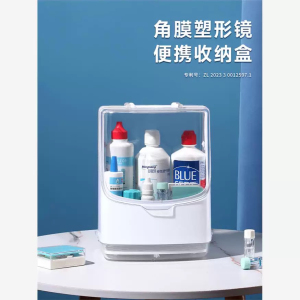 ok镜盒收纳盒角膜塑形镜旅行护理箱rgp硬镜学生便携伴侣盒
