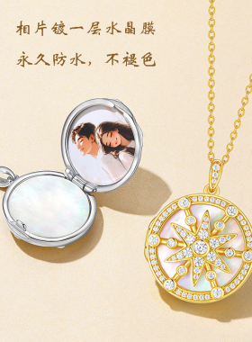 纯银吊坠项链S925定制相盒可打开防水送礼纪念家人照片六芒星贝母