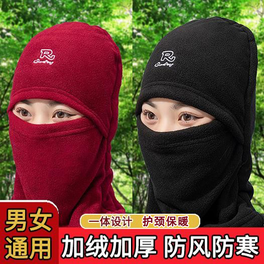 冬天防风帽子围脖一体男女户外骑行两用防寒保暖头套纯色护颈面罩
