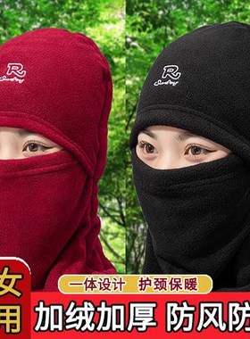 骑行摇粒绒百搭男女冬季