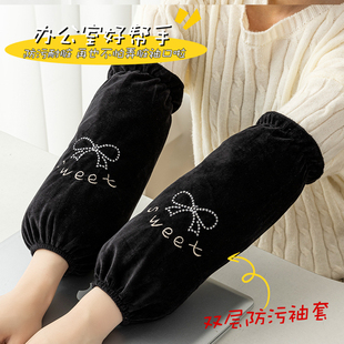 长款毛绒袖套女士成人男女学生工作学习防污保暖羽绒服耐磨护袖套