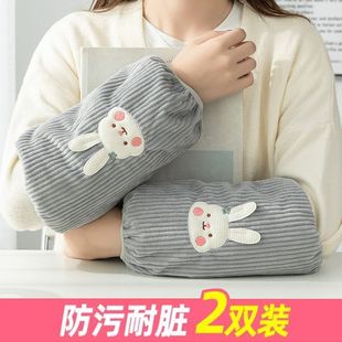 袖套女款护袖成人工作上班羽绒服长款可爱套袖家务干活防污袖套筒