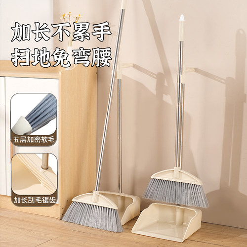 不锈钢加厚扫把加长套装软毛不粘