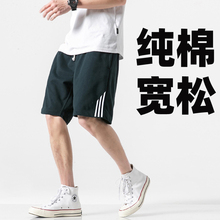薄款 纯棉运动五分短裤 休闲针织宽松沙滩裤 跑步健身大裤 衩潮 男夏季