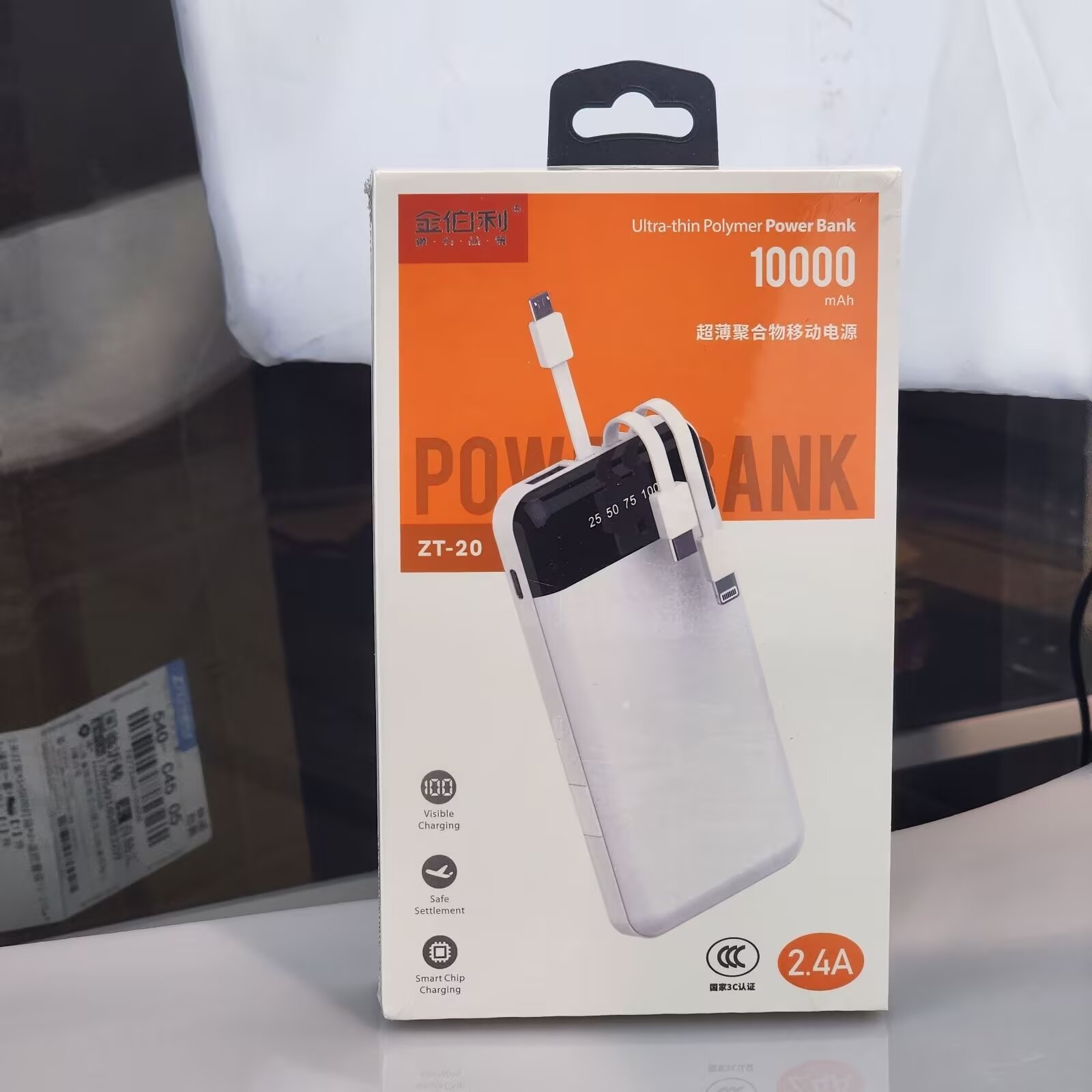 ZT-20充电宝 10000ma带线移动电源  一拖三线智能便捷通用充电宝