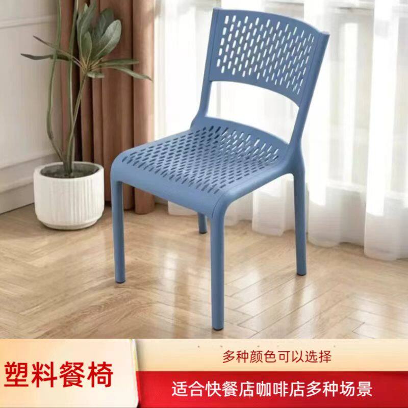 塑料椅北欧简约塑料椅子家用餐椅懒人靠背椅快餐店奶茶店椅子