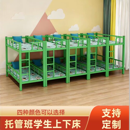 现货速发破损补寄学生午休床