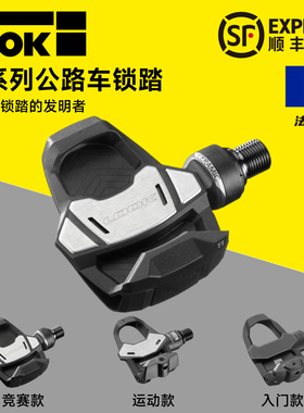 新款法国LOOK KEO公路车自行车脚踏碳纤维超轻锁踏钛合金轴承咖灰