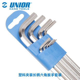 10mm螺丝刀平头内六棱角 UNIOR 塑料夹装 长柄六角扳手套装 1.5