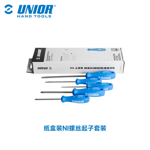 UNIOR纸盒装NI螺丝起子套装