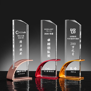 创意新款水晶金属奖杯奖牌定制作公司团队颁奖礼品金银铜优秀员工