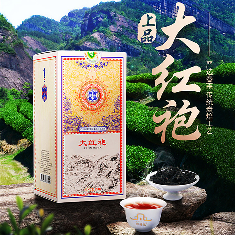 和德元上品大红袍150克武夷岩茶闽北乌龙茶浓香炭焙潮汕工夫茶热