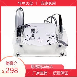 细胞活美化容仪院用无针美塑仪导入嫩肤原液导入EMS微电脸部仪器