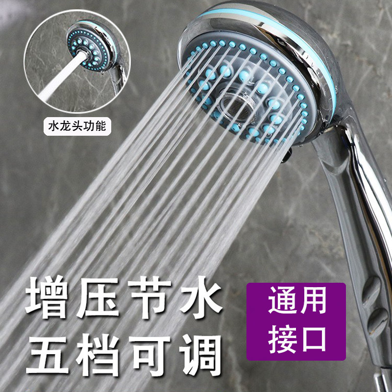 水柱增压花洒淋浴喷头水龙头套装大流量单头可拆洗沐浴花晒莲蓬头
