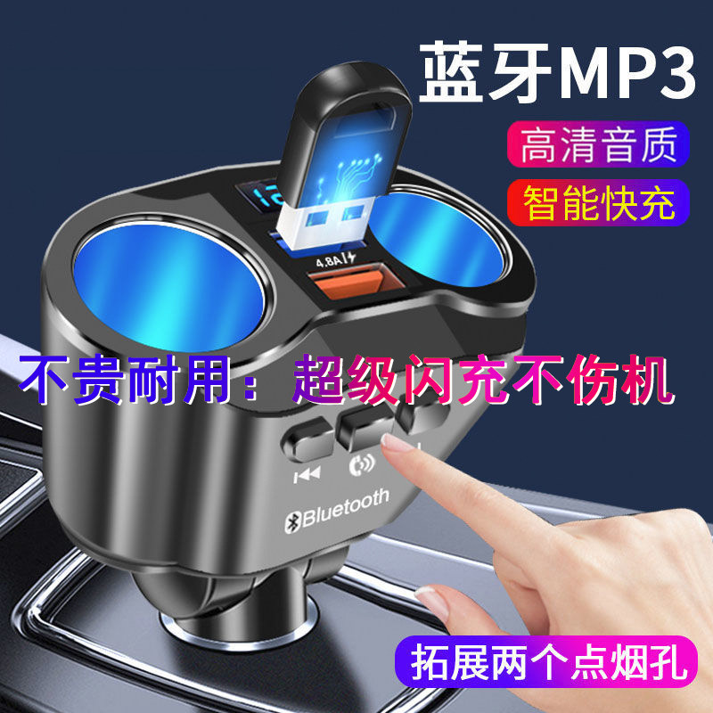 PerMLD车载充电器多功能超级快充