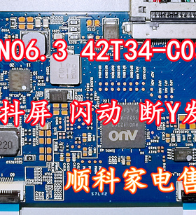 海信LED50K220 L43F3800A LED43K260灰屏抖动断Y线粗横纹发暗维修