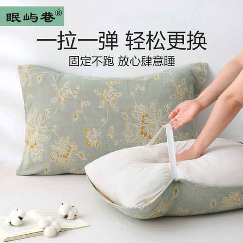 纯棉枕巾加大可固定大号吸汗透气