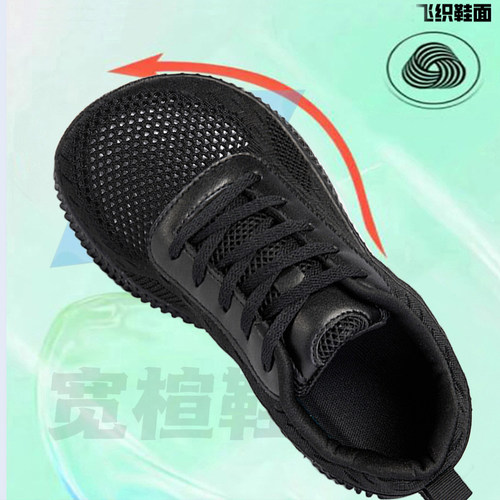 春秋宽松防滑宽头鞋男女拇指外翻