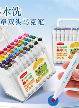 NORA学生美术专用水彩笔套装儿童可水洗马克笔双头彩色绘画笔