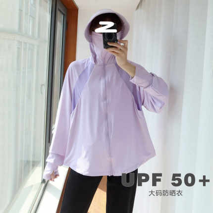 大码防晒衣女胖mm冰丝宽松型夏季防紫外线凉感透气大帽檐罩衫斗篷