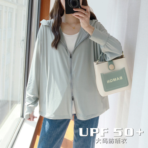 大码防晒衣女胖mm冰丝宽松型夏季透气新款凉感加肥加大码连帽外套