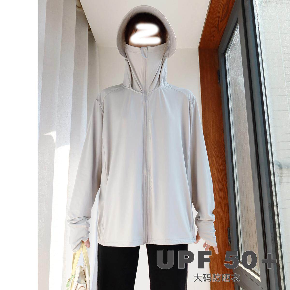 大码冰丝防晒衣女胖mm大帽檐夏季户外防紫外线凉感宽松型连帽外套