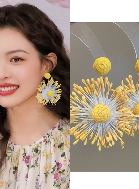 钟楚曦同款耳环旅游度假黄色编织花朵耳饰耳钉耳夹耳坠春夏新款女