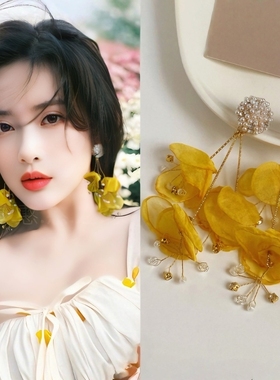 旅游度假黄色花朵流苏耳环孟子义同款耳饰耳钉耳夹耳坠2025春夏新