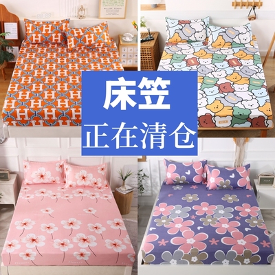 床笠单件宿舍床罩席梦思床垫保护罩防尘床套固定床单2024年全包