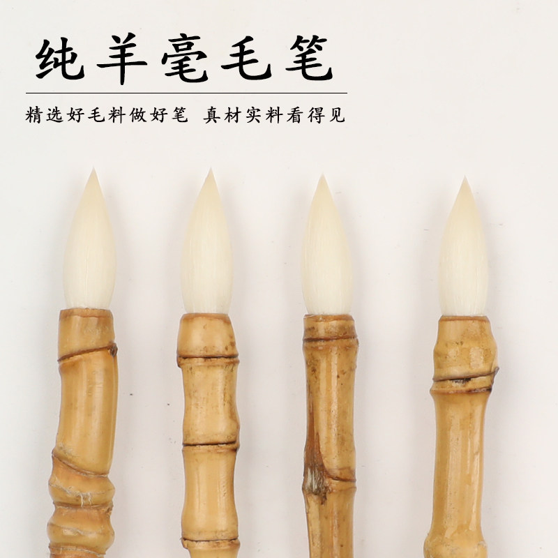 纯羊毫小楷毛笔小手札初学者专业抄经书法书谱国画渲染纯羊豪毛笔