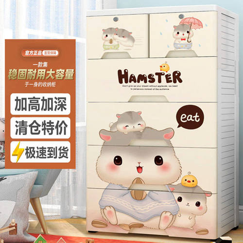 抽屉式收纳客厅置物柜塑料家用