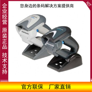 datalogic得利捷GBT4400/GBT4430二维扫描器无线影像式超市扫描枪