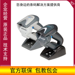 Datalogic得利捷GM4200GM4132蓝牙无线手持一维线性读码扫描枪
