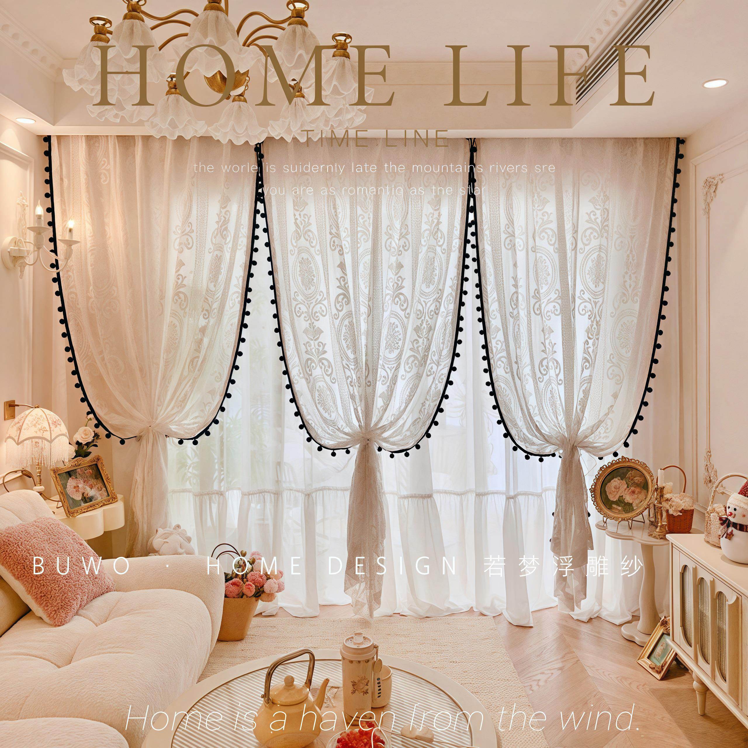 定制 若梦浮雕纱 法式复古小香风客厅落地窗阳台飘窗轻奢装饰帘