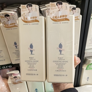 阿道夫人参正品洗发水护发素控油