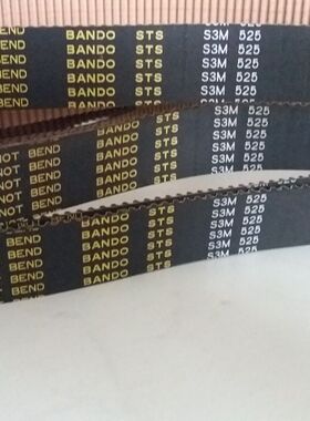 橡胶同步带 圆弧齿形带S3M318 S3M324 S3M327同步皮带 传动带