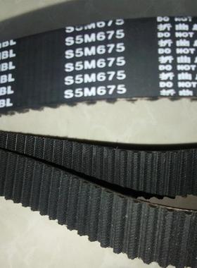 橡胶同步带S5M1025 S5M1050 S5M1055齿形带 工业皮带