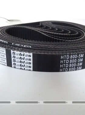 同步带5M830 5M890 5M900 5M920耐高温防油同步带