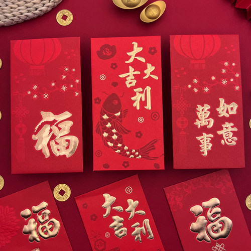 港式过年高档卡通2026新款红包袋