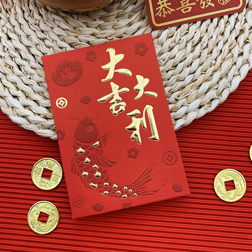 大吉大利2026新年红包港版利是封