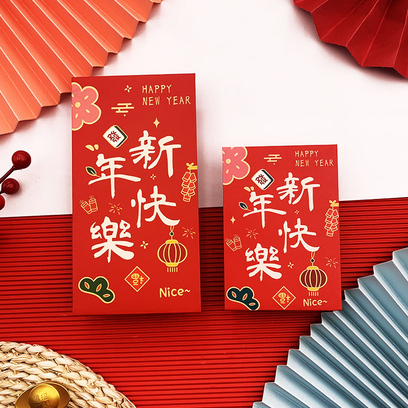 2026马年新款新年快乐压岁红包袋创意卡通春节过年礼物利是封定制,节庆用品/礼品,红包/利是封,淘宝优惠券,粉丝福利购,淘宝优惠卷