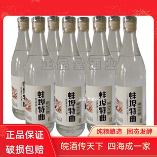 皖酒徽酒蚌埠特曲大曲40度450ml绵爽型五粮精酿浓香酒整箱老品牌