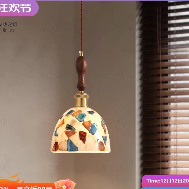 黑胡桃床头吊灯 美式复古创意餐厅玄关过道吧台吊线小台灯