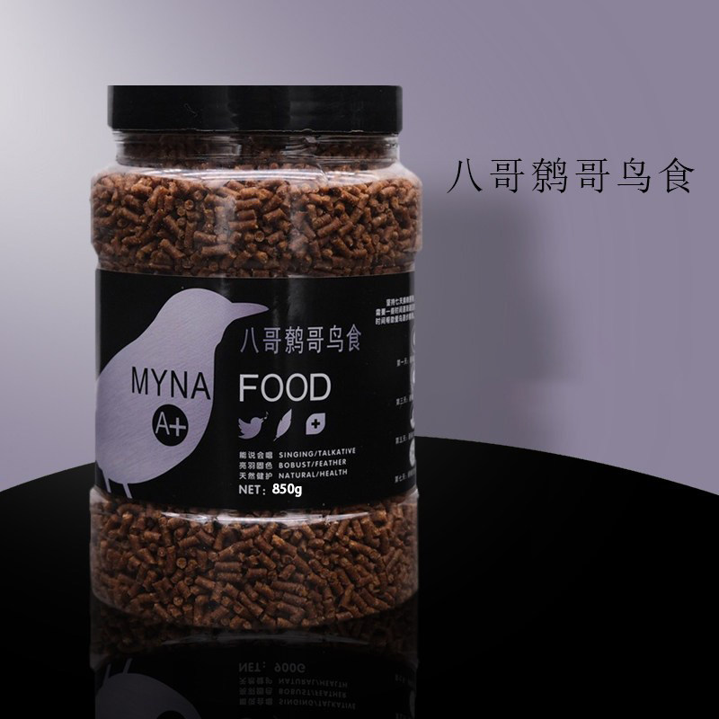 八哥专用鸟食850g优质鹩哥鸟粮食八哥饲料肥膘亮毛补钙型八哥鸟