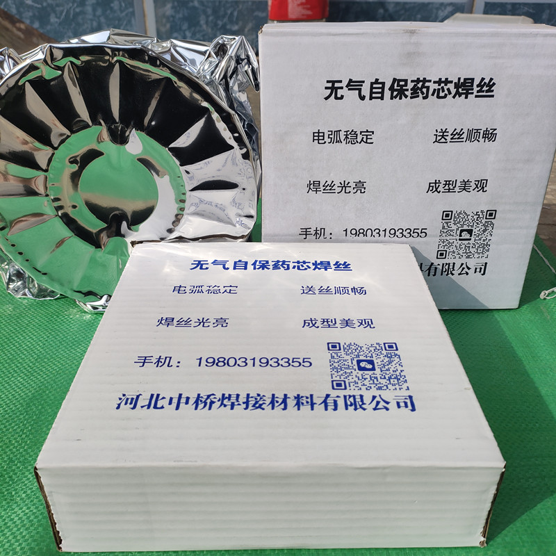 无气自保护药芯焊丝E71T-GS碳钢二保焊丝5公斤一盘气保实芯0.8/1 五金/工具 电焊丝 原图主图